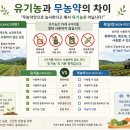 서영농원