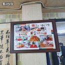 동서식당 이미지