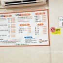 코다리조림의명가맛나 이미지