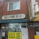 부원초등학교2 이미지