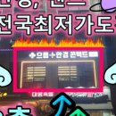 으뜸플러스안경 김포풍무점 네이버블로그