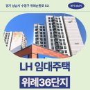 순환로 | 위례36단지 국민임대 거주 후기, 성남시 위례순환로 생활권 분석 | 경기 성남시 수정구 위례순환로 53