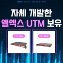 엘엑스와이 이미지