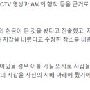 법무법인진우파트너스