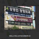 아이샘소아청소년과의원 이미지