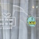 씨유 경산중앙로점 이미지