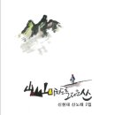 자일의 정 이미지