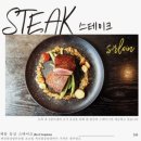 블루에이트 네이버블로그