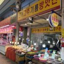 신기고추방앗간 네이버블로그