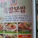 수족발집 네이버블로그