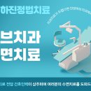 허브치과의원 이미지