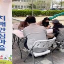 농소주공 이미지