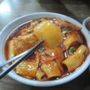 씨유대구서호중앙점 | 통영 중앙시장 맛집 먹거리 분식집 추천 통영 정화순대