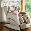 어버이날 선물 추천! 바디프랜드 팔콘i 안마의자 헬스케어로봇 진작 사드릴걸 그랬어요
