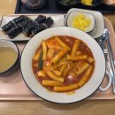 김포 구래동 이마트 푸드코트 양많은 분식호랑 떡볶이~♥