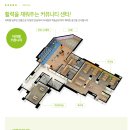 집프로공인중개사사무소 이미지