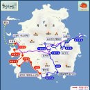 화랑포식당