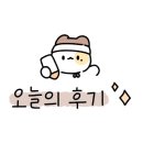 따뜻한상담소심리상담센터 이미지