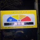 갑장산화장실 이미지