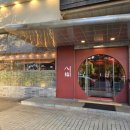 수내지하차도 위 | 팔복 수내점 분당 중식당 후기 가족 외식하기 좋은 맛집