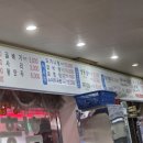 다미옥 함흥냉면 이미지