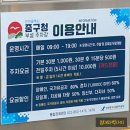 인천광역시중구영종보건지소 이미지