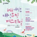 힐링뮤직마켓