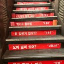 [신림/신사리포차] 분위기, 맛, 음악까지 완벽한 신림 안주 맛집 신사리포차, 신림 핫플 술집 추천