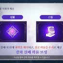 스타라이트 이미지