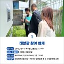 경기도공공급식협동조합