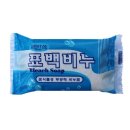 백연세탁 쇼핑하우