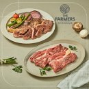 더파머스 이미지