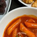 꿀맛꿀단지떡볶이