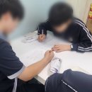 2026년 5월 6일 복권긱금야간보호사업 중등 영어 이미지