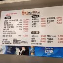 수정자갈치꼼장어 관저점 이미지