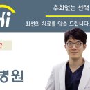 인천하이병원 이미지