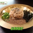 달마당쭈꾸미 이미지