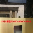 케이시스템열쇠