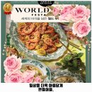 두류3동 | 두류3동 맛집 애슐리퀸즈 대구이월드점 가격 및 후기 추천 리뷰 주차 예약 알아봐요