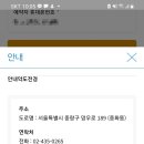 중랑자동차공업
