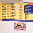 백엄마팥칼국수 이미지