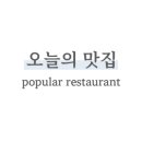 태평양산오징어