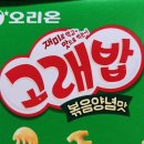 윤선생체육교실 - 양주시 화합로81번길 114 | 윤선생체육교실