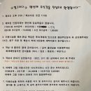 별그리다펜션 이미지