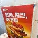 노브랜드버거 신메뉴 추천, 청라 노브랜드버거에서 페퍼로니피자 치킨버거?