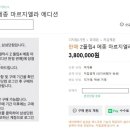 삼성로또 이미지