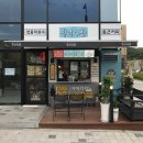 청년다방용인역북점