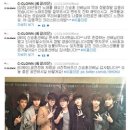 씨클라운 카카오 검색결과