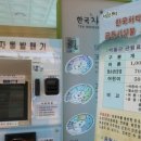 한국차문화공원 이미지