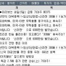 (주)엔바이오니아